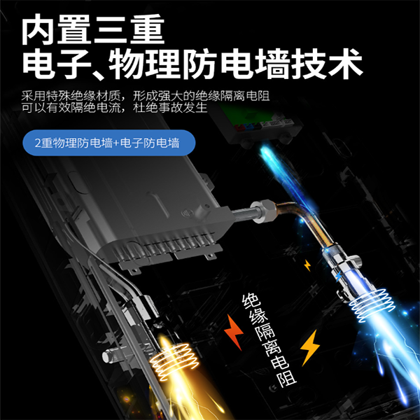 1605767459745532.png 安全.png