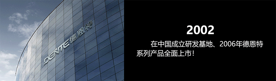 1657587897433065.gif 企業(yè)歷程.gif